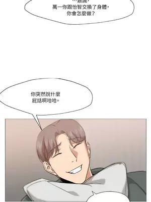 站著的女人 1-66話[完結]_2049016