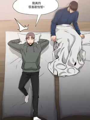 站著的女人 1-66話[完結]_2049017