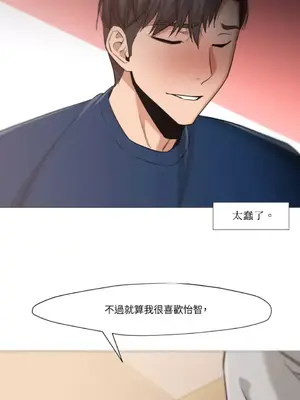 站著的女人 1-66話[完結]_2049018