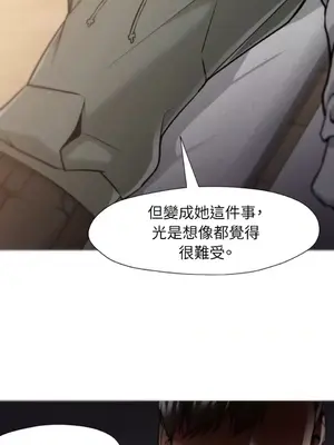 站著的女人 1-66話[完結]_2049019