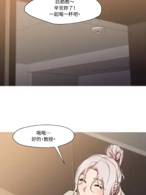 站著的女人 1-66話[完結]_2049022