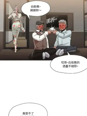 站著的女人 1-66話[完結]_2049024