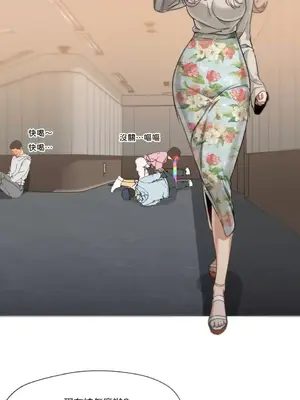 站著的女人 1-66話[完結]_2049025