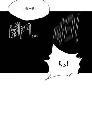 站著的女人 1-66話[完結]_2049028