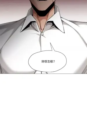 站著的女人 1-66話[完結]_2049033