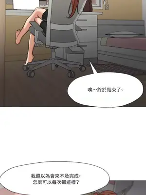 站著的女人 1-66話[完結]_2049036
