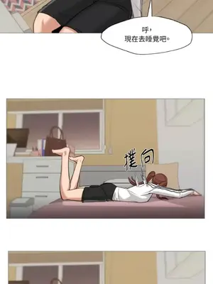 站著的女人 1-66話[完結]_2049037