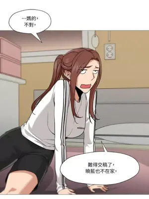 站著的女人 1-66話[完結]_2049038