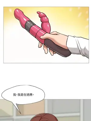 站著的女人 1-66話[完結]_2049039