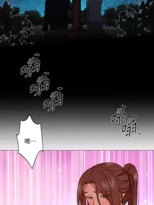 站著的女人 1-66話[完結]_2049043