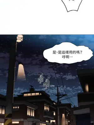 站著的女人 1-66話[完結]_2049044