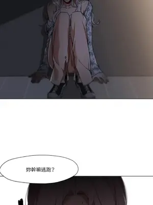 站著的女人 1-66話[完結]_2050003