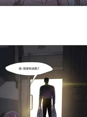 站著的女人 1-66話[完結]_2050004