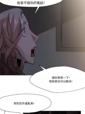 站著的女人 1-66話[完結]_2050006