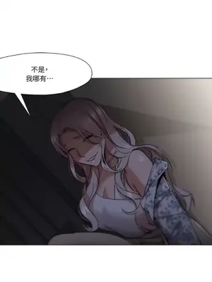 站著的女人 1-66話[完結]_2050007