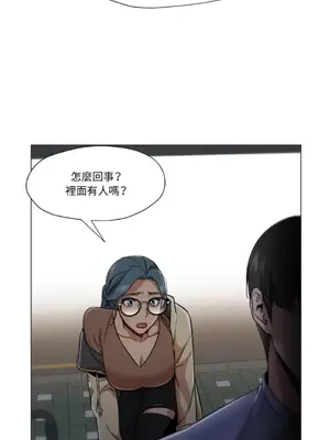 站著的女人 1-66話[完結]_2050008