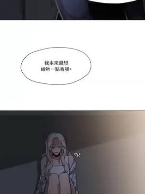 站著的女人 1-66話[完結]_2050010