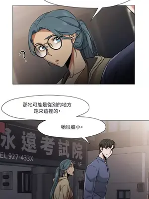 站著的女人 1-66話[完結]_2050012