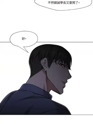 站著的女人 1-66話[完結]_2050013