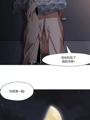 站著的女人 1-66話[完結]_2050016