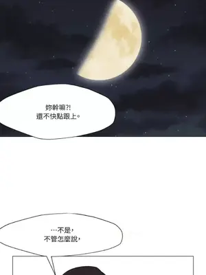 站著的女人 1-66話[完結]_2050019