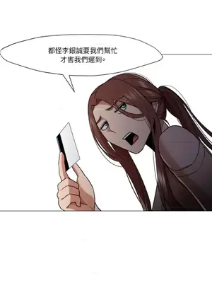 站著的女人 1-66話[完結]_2050021