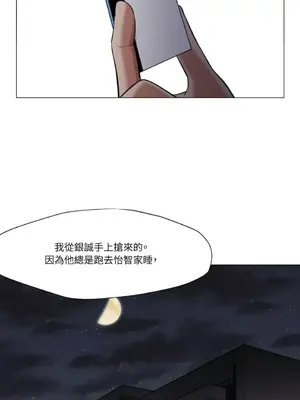 站著的女人 1-66話[完結]_2050022