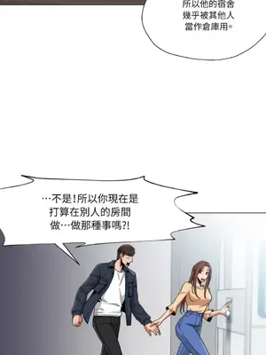 站著的女人 1-66話[完結]_2050023