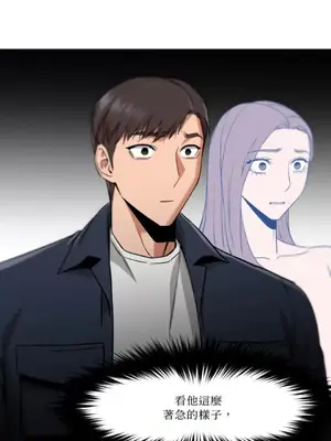 站著的女人 1-66話[完結]_2050024