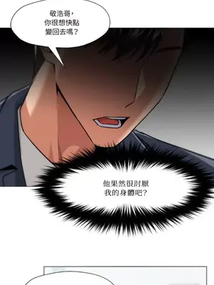 站著的女人 1-66話[完結]_2050025