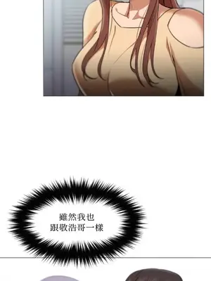 站著的女人 1-66話[完結]_2050026