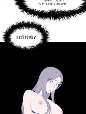 站著的女人 1-66話[完結]_2050027