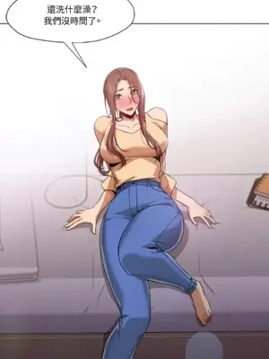 站著的女人 1-66話[完結]_2050029