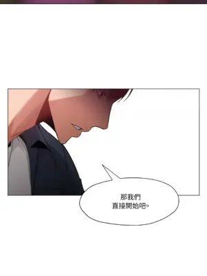 站著的女人 1-66話[完結]_2050030