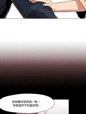 站著的女人 1-66話[完結]_2050032