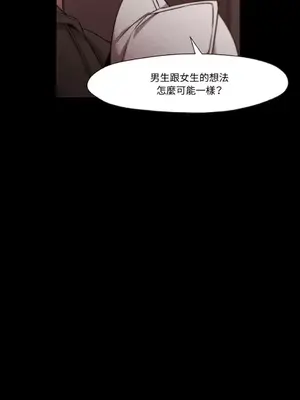 站著的女人 1-66話[完結]_2050033