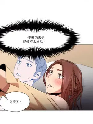 站著的女人 1-66話[完結]_2050037