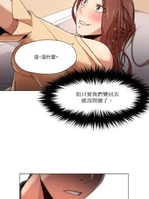 站著的女人 1-66話[完結]_2050038