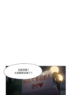 站著的女人 1-66話[完結]_2050041