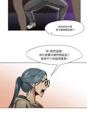 站著的女人 1-66話[完結]_2050043