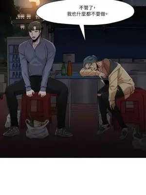 站著的女人 1-66話[完結]_2050044