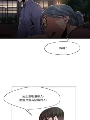 站著的女人 1-66話[完結]_2050045