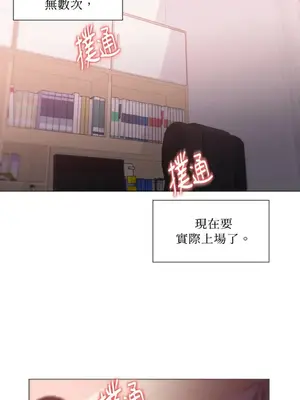 站著的女人 1-66話[完結]_2051001