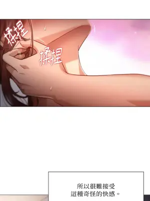 站著的女人 1-66話[完結]_2051003