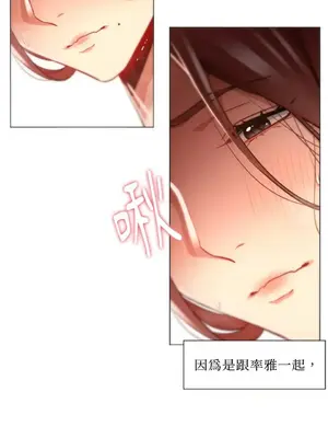 站著的女人 1-66話[完結]_2051005