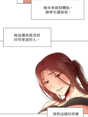 站著的女人 1-66話[完結]_2051007