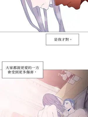 站著的女人 1-66話[完結]_2051011