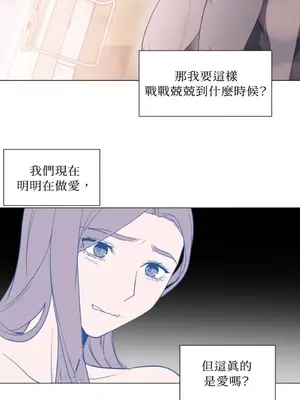 站著的女人 1-66話[完結]_2051012