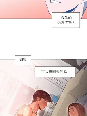 站著的女人 1-66話[完結]_2051013