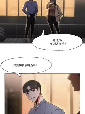 站著的女人 1-66話[完結]_2051019